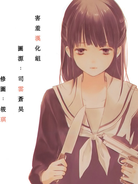 绝不扼杀希望之卵