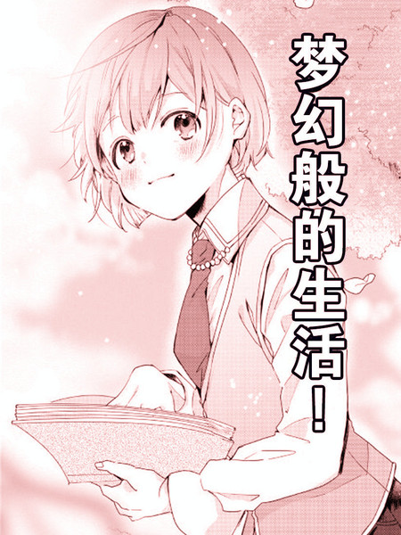 如果被赶出来了、如何才能顺利地生活下去