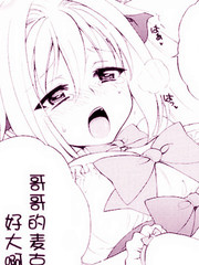 向日葵町商业街的女孩们