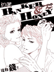 Banker&Honey