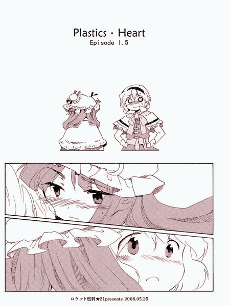 Plastics·HeartEpisode1.5
