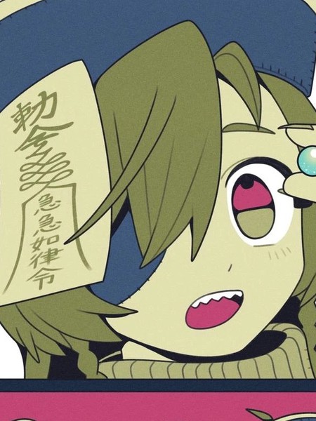 冷酷的道士师兄与变成殭尸的师妹