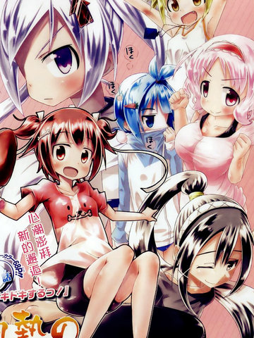 灼热的乒乓球娘