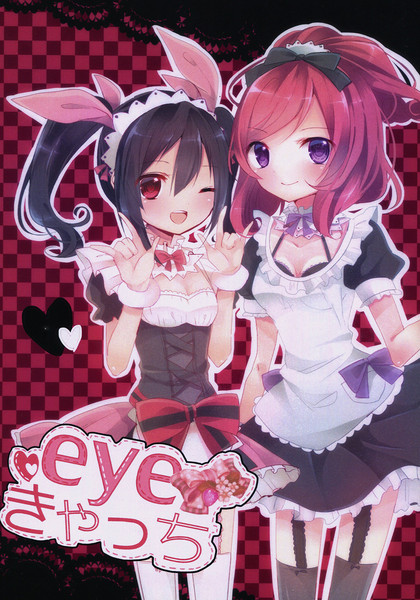 eyecatch