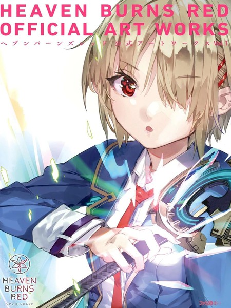 绯染天空艺术设定集