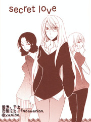 secretlove