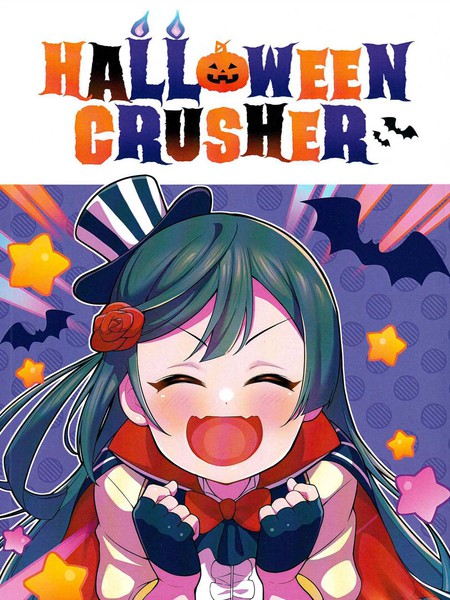 HALLOWEENCRUSHER