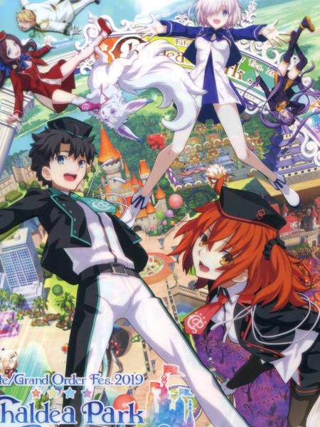 FateGrandOrderFes.20194thAnniversaryALBUMChaldeaPark