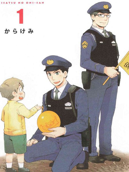 警察大哥巡逻中