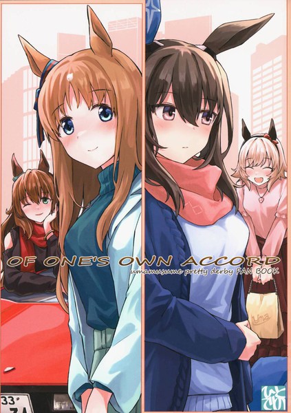 (C103)OFONE'SownACCORD