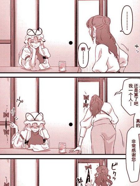 紫×モブ神隠し