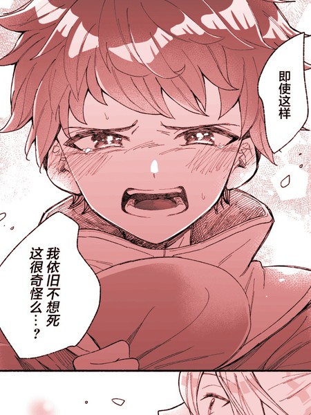 夺取生命之人与长生不老之人的故事