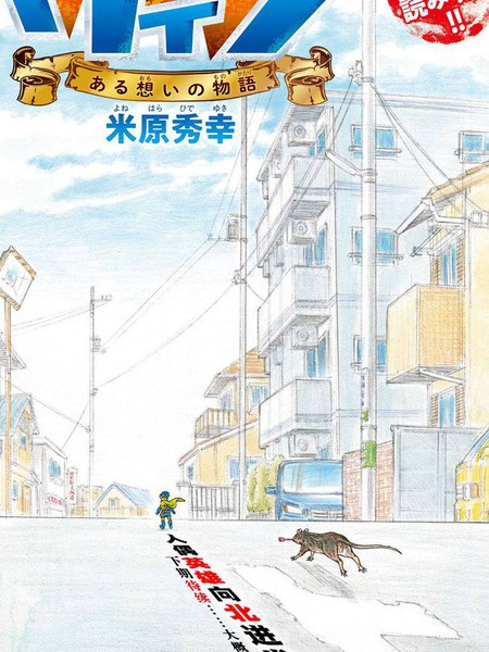 Win一个祈愿的故事