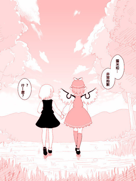 那一天在森林里偶遇露米娅