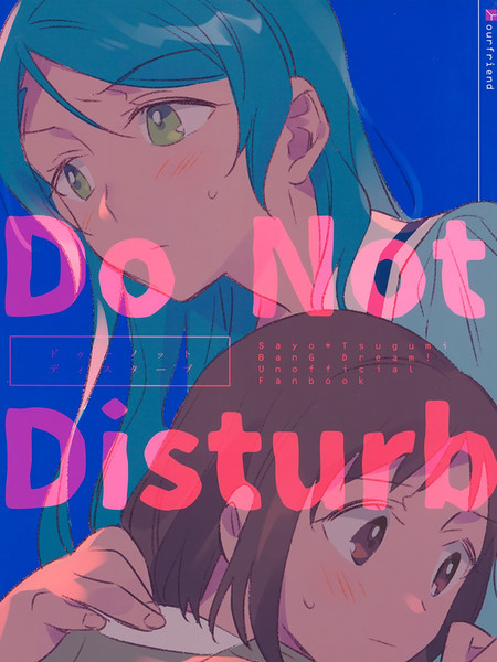 DoNotDisturb