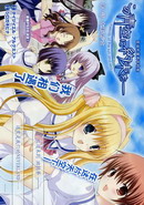 在这片蓝天下约定[青空下的约定]