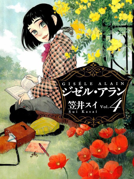 大小姐今日开业