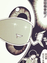 松井优征品尝意大利面