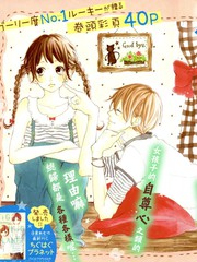 对说谎的自己说再见吧