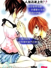 伊织君烦恼的事