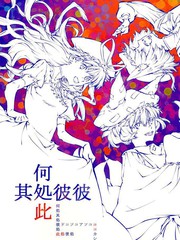 何处其处彼处此处彼处