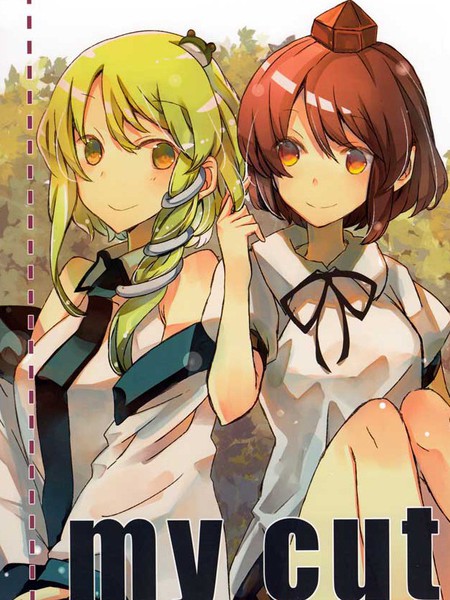 mycut
