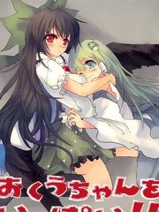 满满的都是阿空