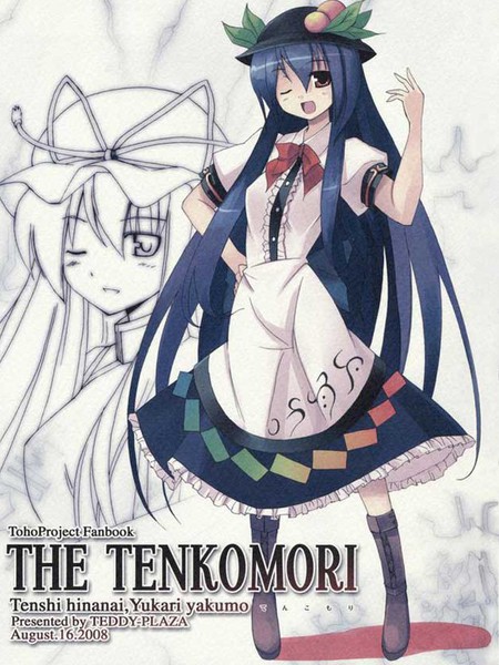 THETENKOMORI
