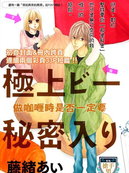 极品牛肉咖喱的秘密