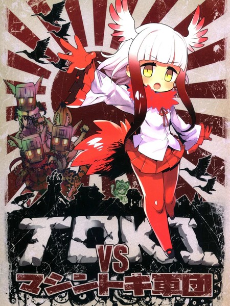 TOKIVSMachineTokiGundan