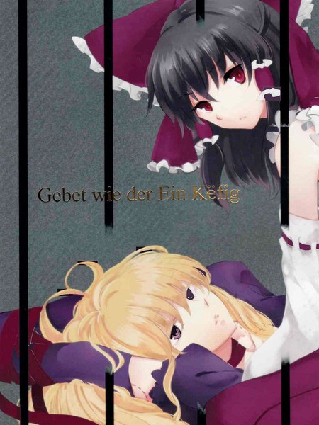 GebetwiederEinkёfig