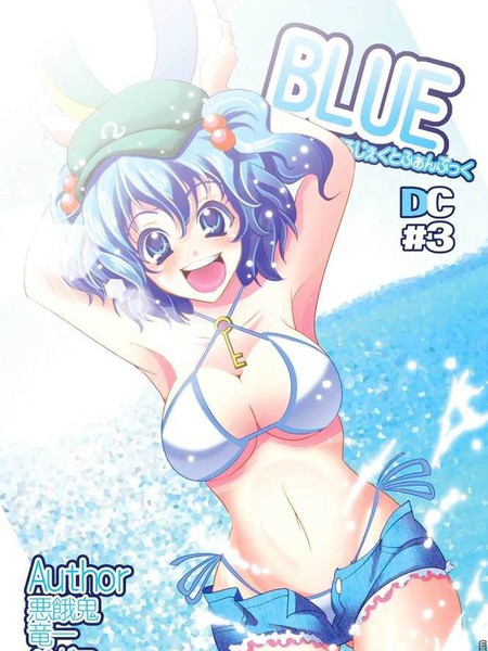 先代巫女的归来