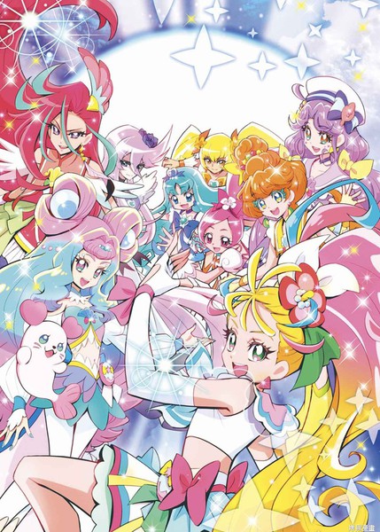 Tropical-Rouge!光之美少女