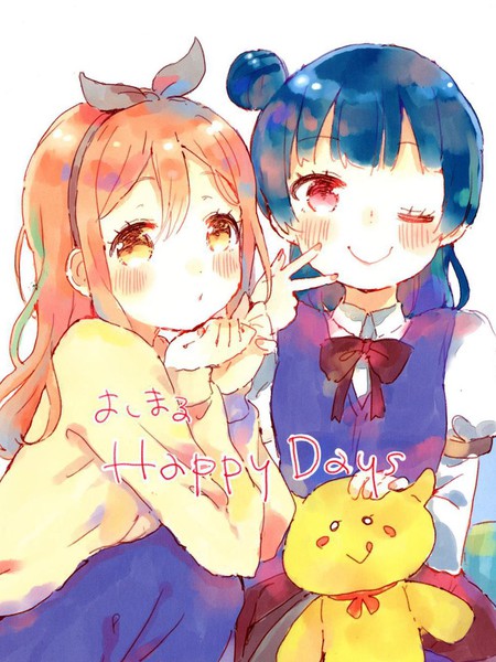 よしまるHappydays