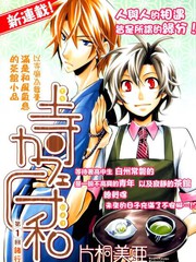 古寺茶馆天气晴