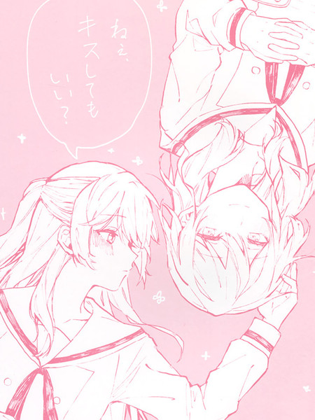 我说，可以亲吻吗？