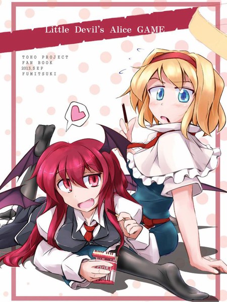 小恶魔的爱丽丝游戏