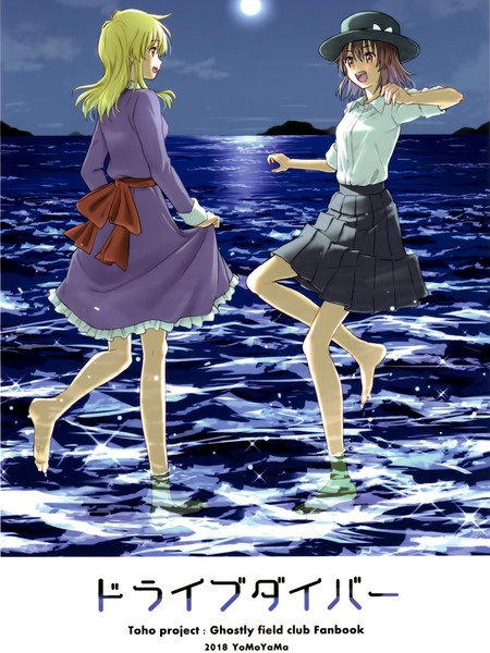 说走就走的深夜自驾游