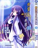 仰望半月的夜空