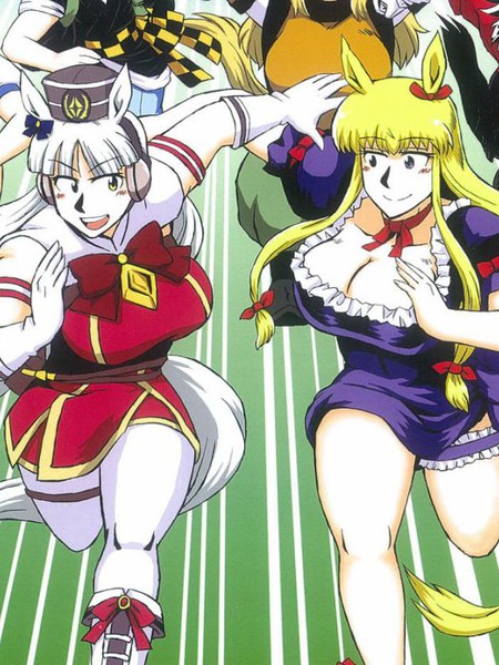 变成马娘梦想在草坪上飞驰