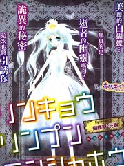 邻境鱼鳞系转写法