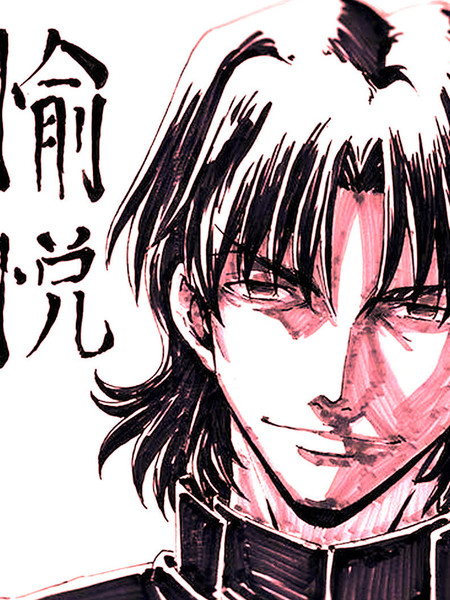 fate同人被世界丢弃的附属物