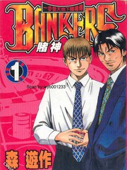 BANKERS赌神