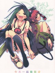 今天一起散散步