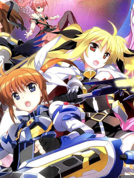 魔法少女奈叶Reflection