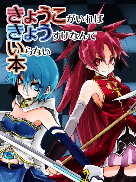 只要有兴趣就不需要什么帮助的书