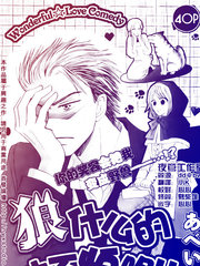 狼什么的才不怕呢