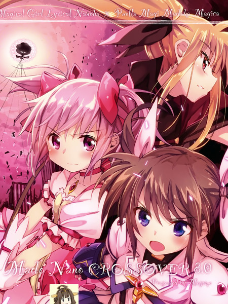 MadoNanoCROSSOVER8.0