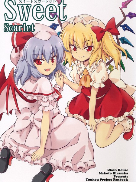 SweetScarlet
