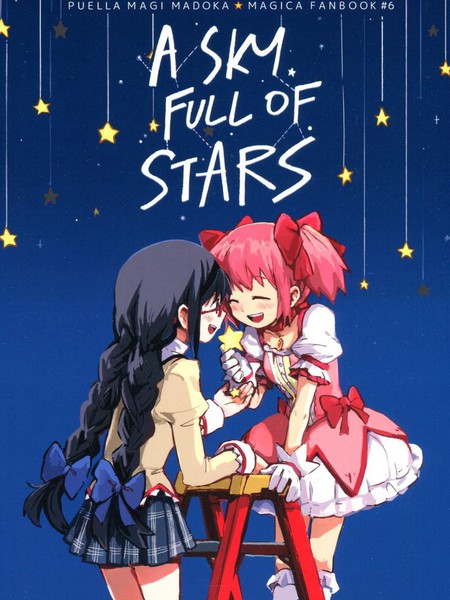 ASkyFullofStars